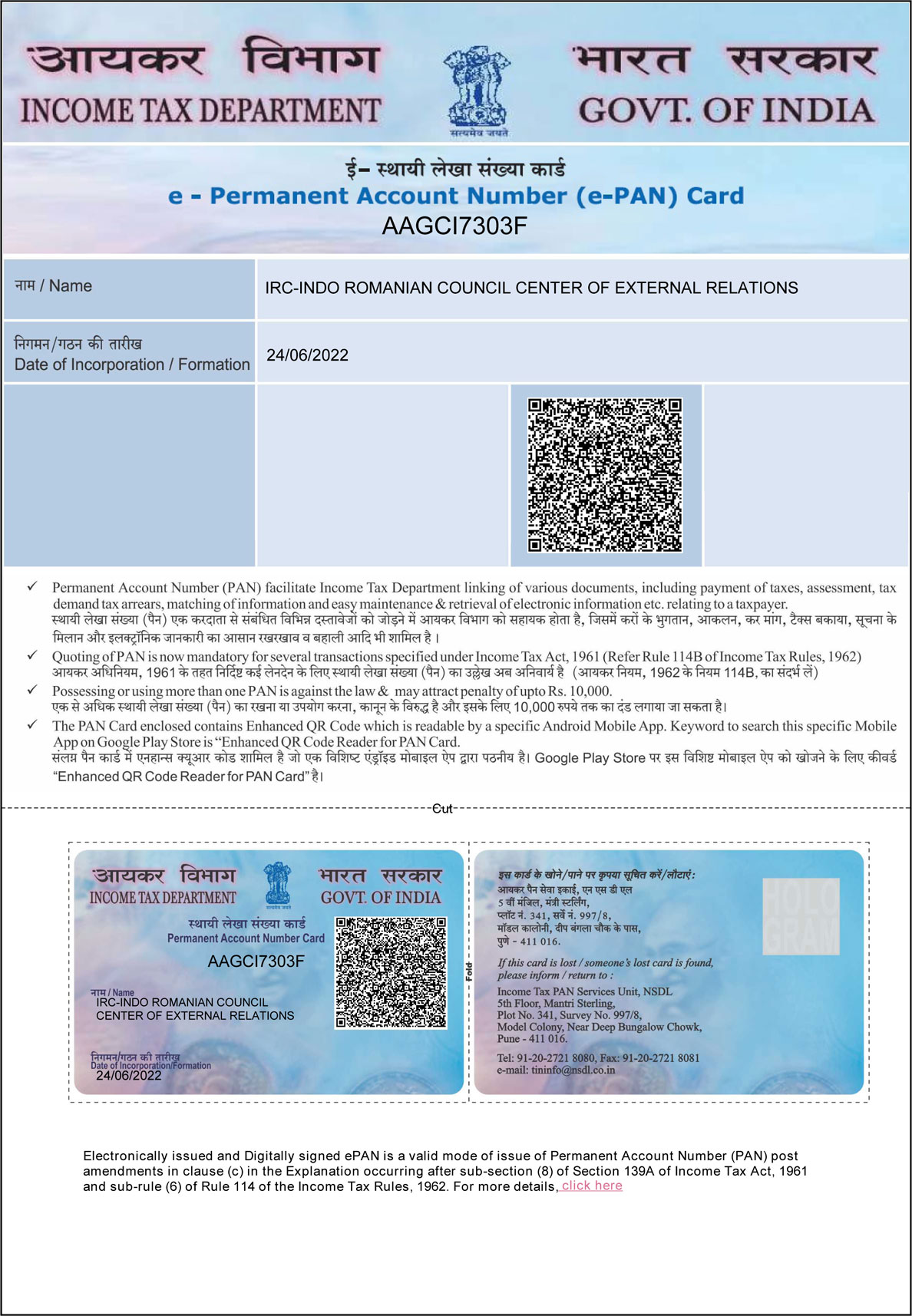 Certification
