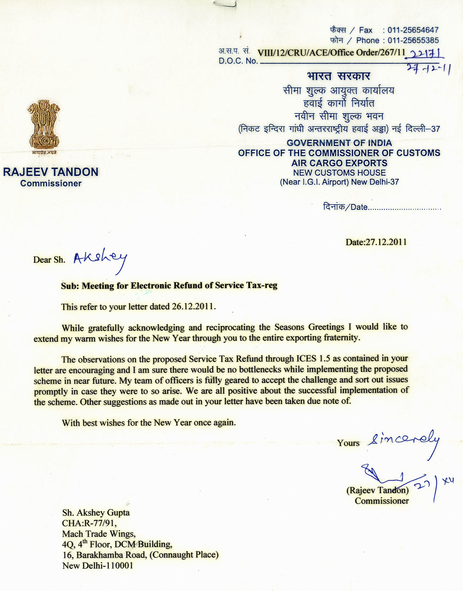Certification